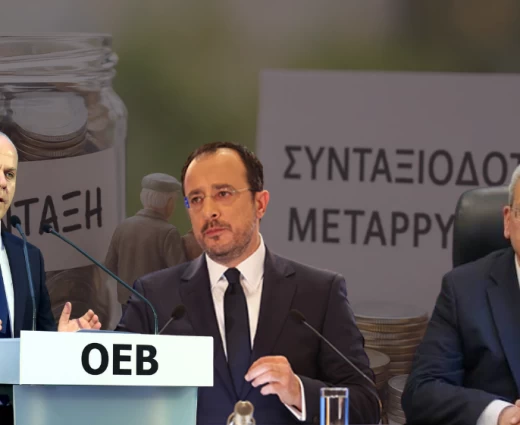 Φουλ οι ρυθμοί για το συνταξιοδοτικό - Κρίσιμη μέρα με δύο μέτωπα